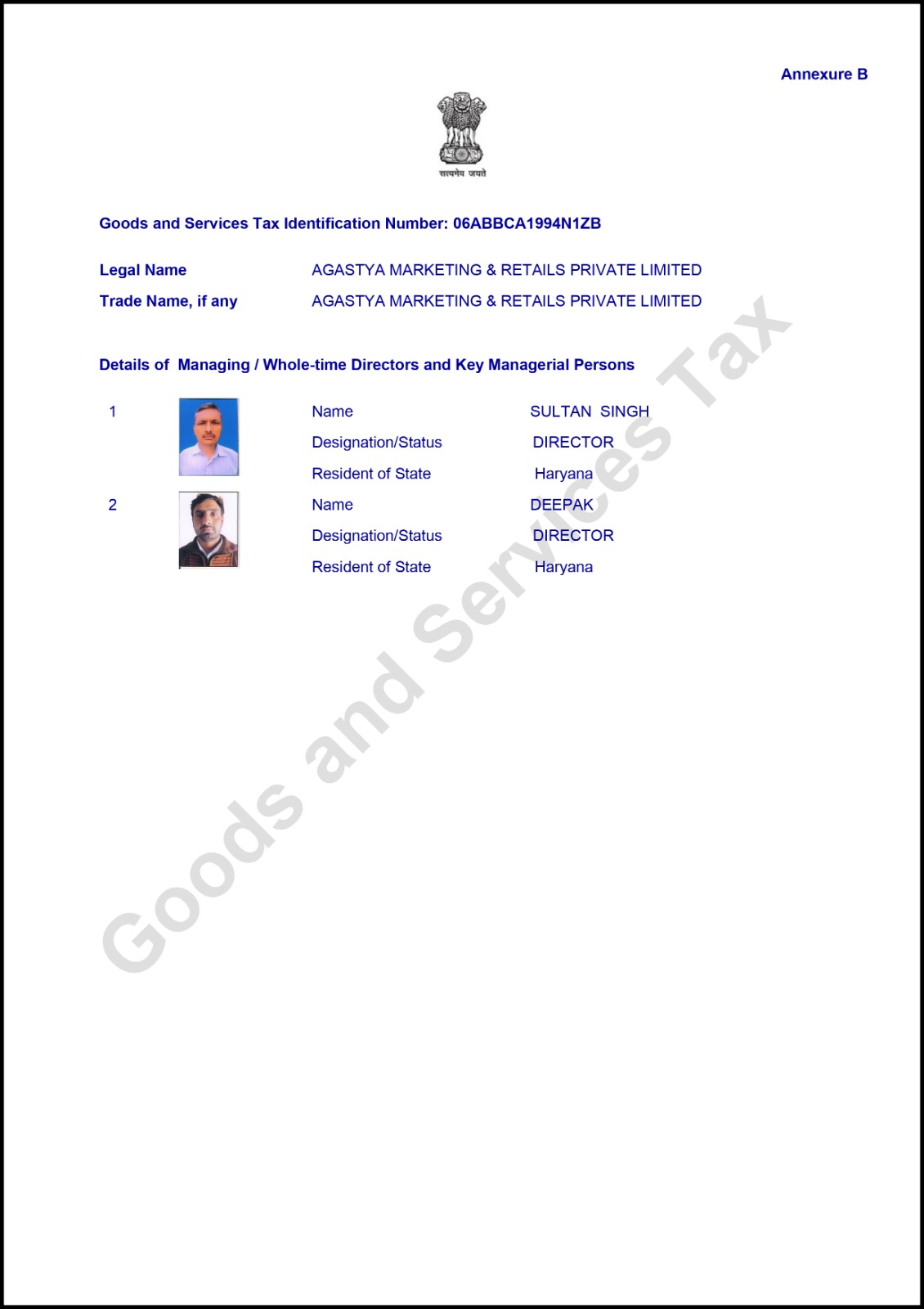 GOODS AND SERVICE TAX NUMBER